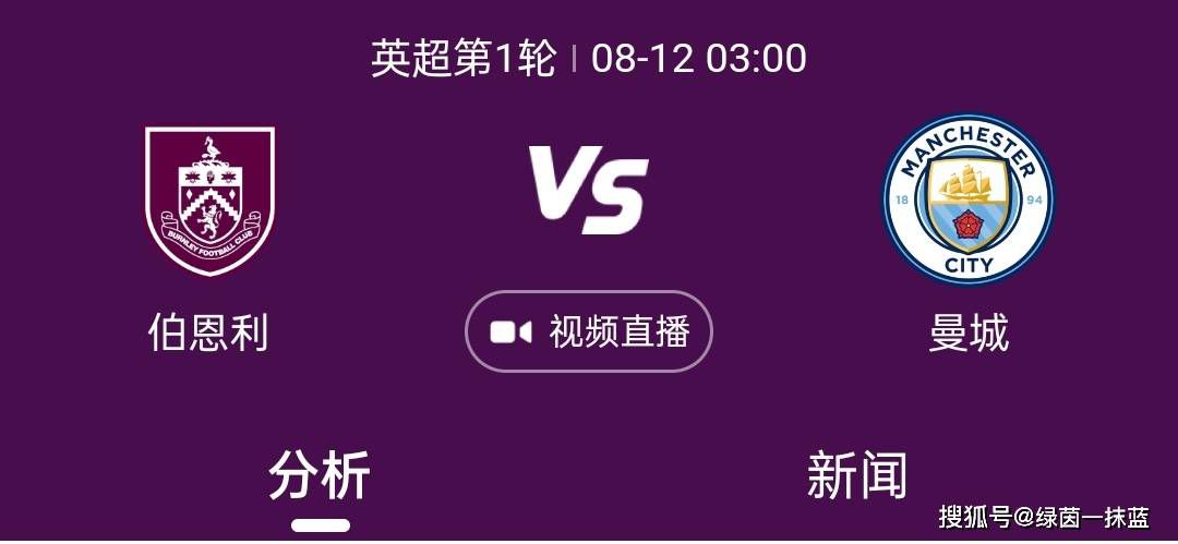 主裁判马西米则上前对穆里尼奥说“让我们谈谈”，穆里尼奥进行了解释，而罗马的门将教练努诺-桑托斯也向第四官员说明了当时的情况。